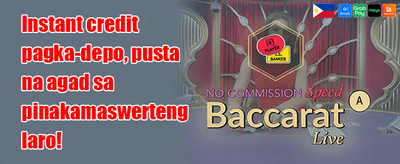 Welcome Jackpot Bonus promotion banner